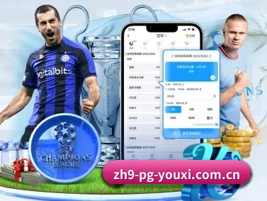 pg游戏官网电脑版 APP