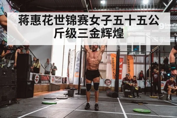 weightlifting barbell overhead